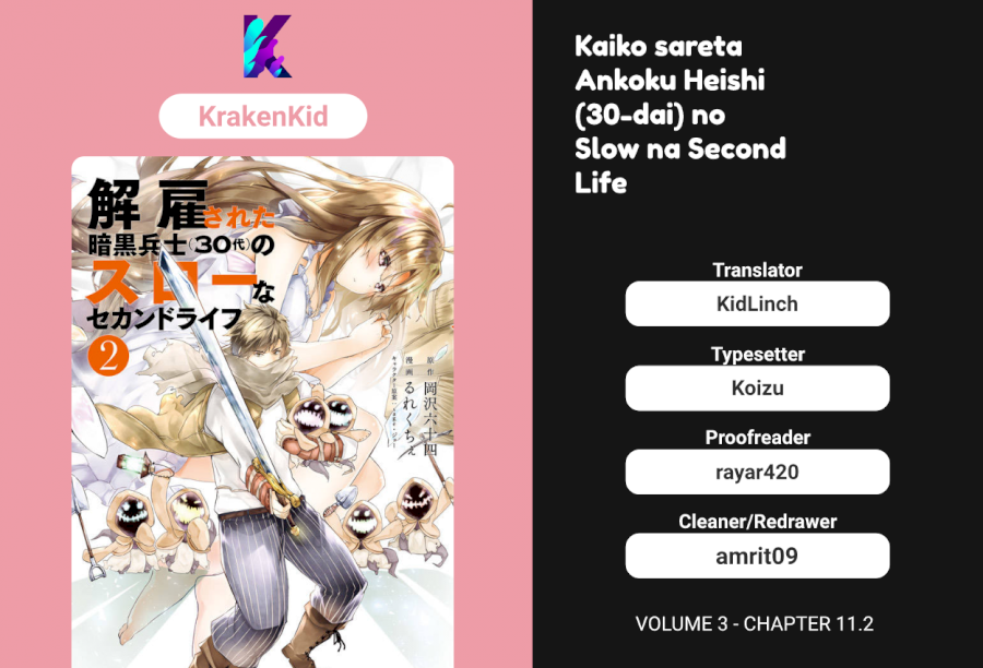 Kaiko sareta Ankoku Heishi (30-dai) no Slow na Second Life - Chapter 11.2 [photo 1] - MangaPorn