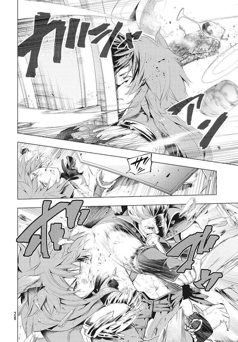 Kaiko sareta Ankoku Heishi (30-dai) no Slow na Second Life - Chapter 12.2 [photo 8] - MangaPorn