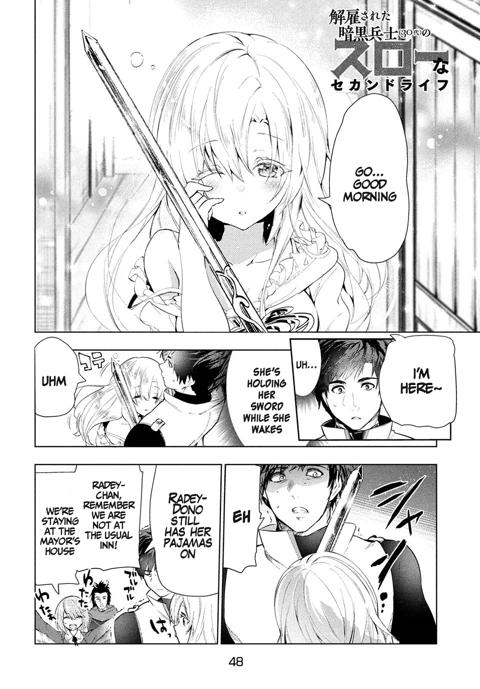 Kaiko sareta Ankoku Heishi (30-dai) no Slow na Second Life - Chapter 14.1 [photo 3] - MangaPorn