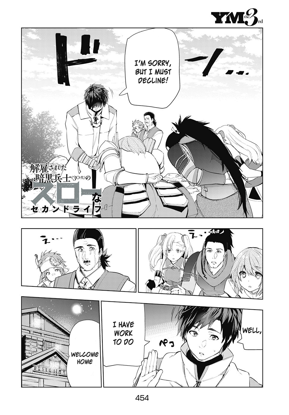 Kaiko sareta Ankoku Heishi (30-dai) no Slow na Second Life - Chapter 15.1 [photo 3] - MangaPorn