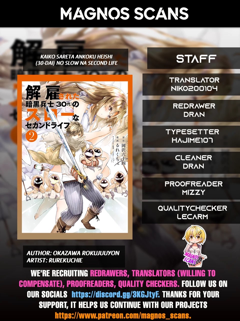 Kaiko sareta Ankoku Heishi (30-dai) no Slow na Second Life - Chapter 17 [photo 1] - MangaPorn