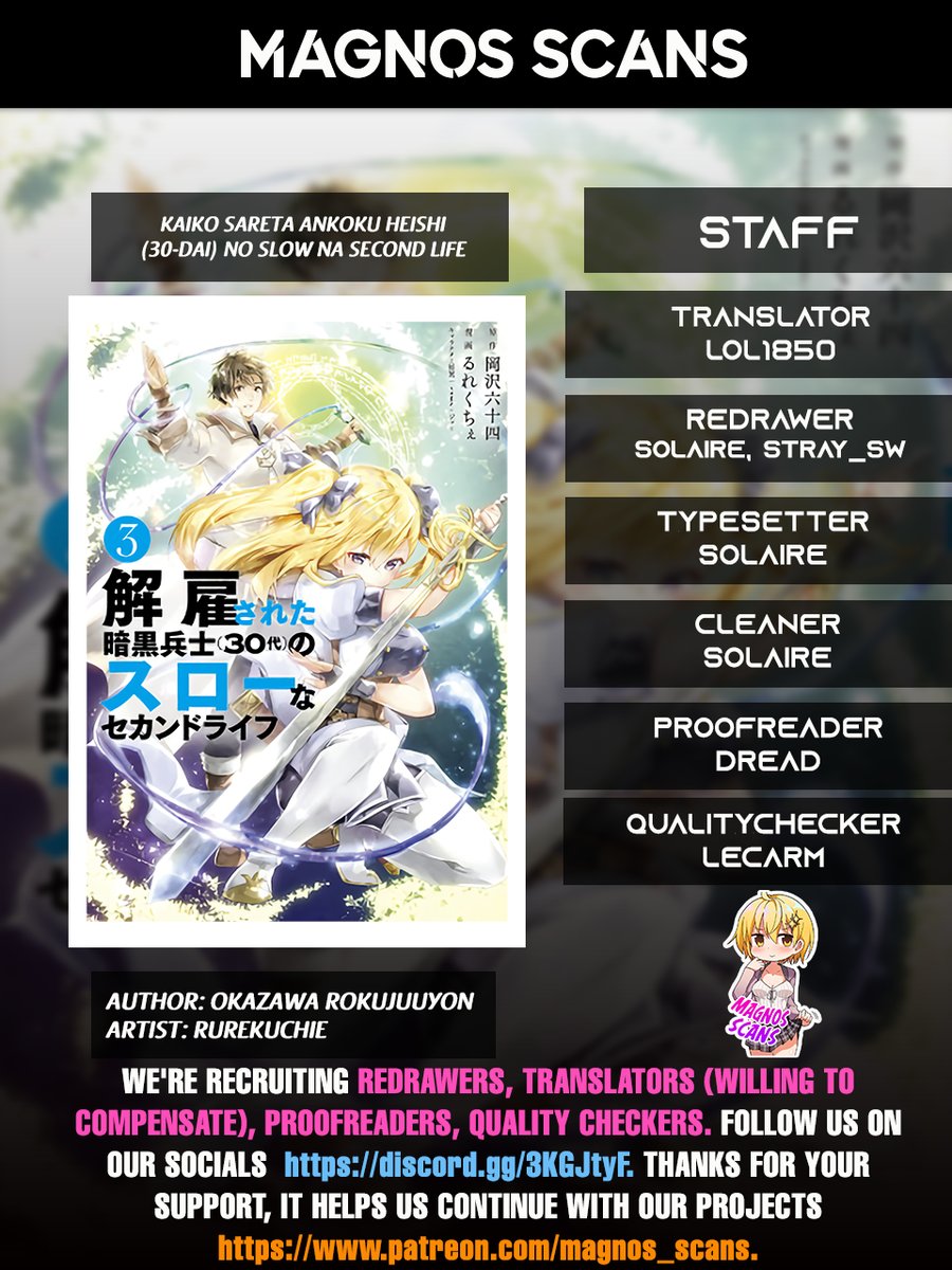 Kaiko sareta Ankoku Heishi (30-dai) no Slow na Second Life - Chapter 18 [photo 1] - MangaPorn