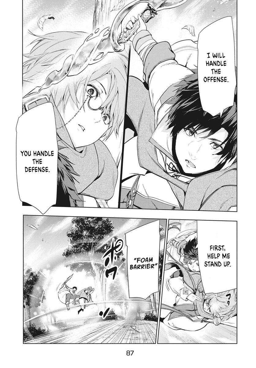 Kaiko sareta Ankoku Heishi (30-dai) no Slow na Second Life - Chapter 18 [photo 7] - MangaPorn