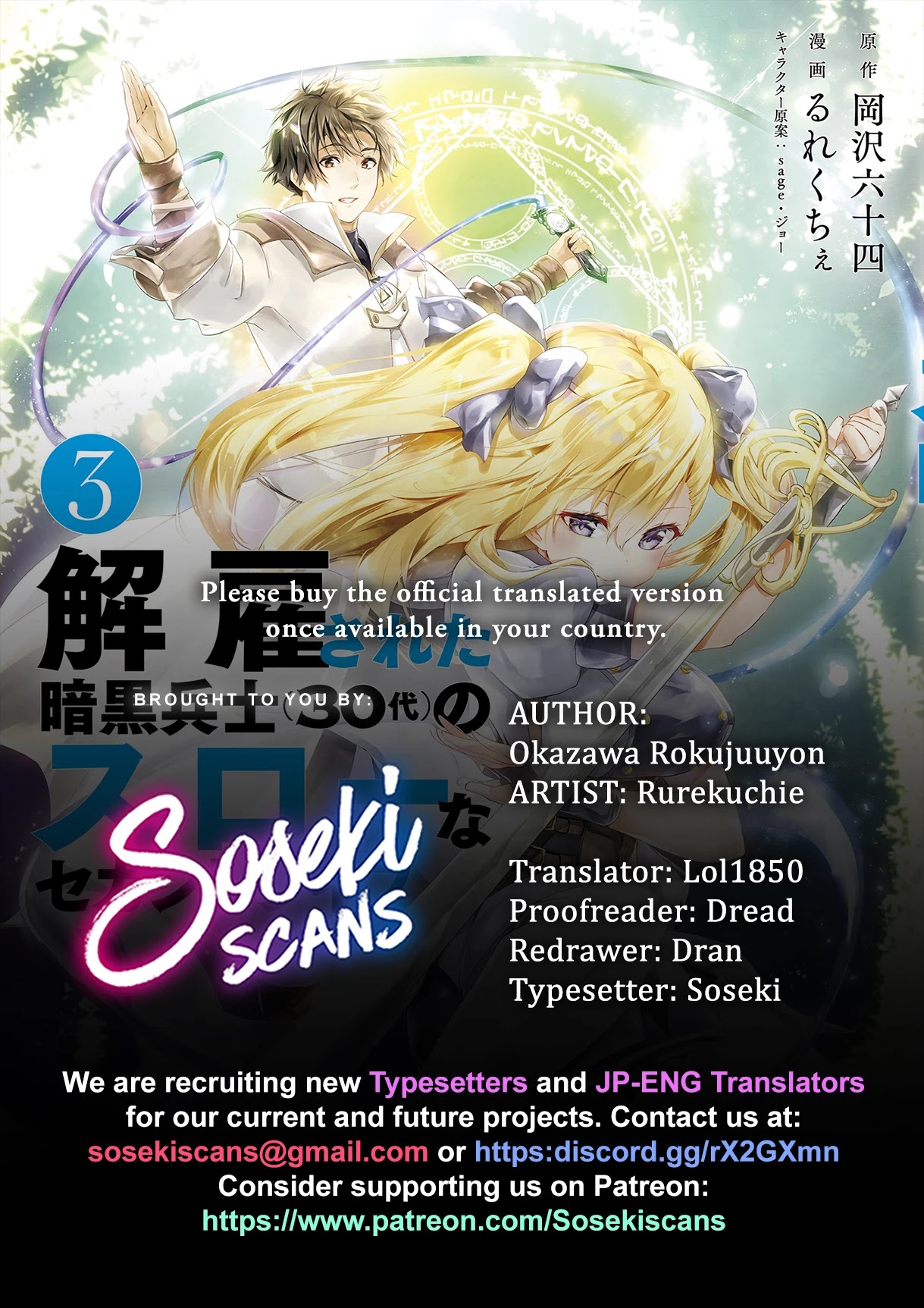 Kaiko sareta Ankoku Heishi (30-dai) no Slow na Second Life - Chapter 22 [photo 1] - MangaPorn