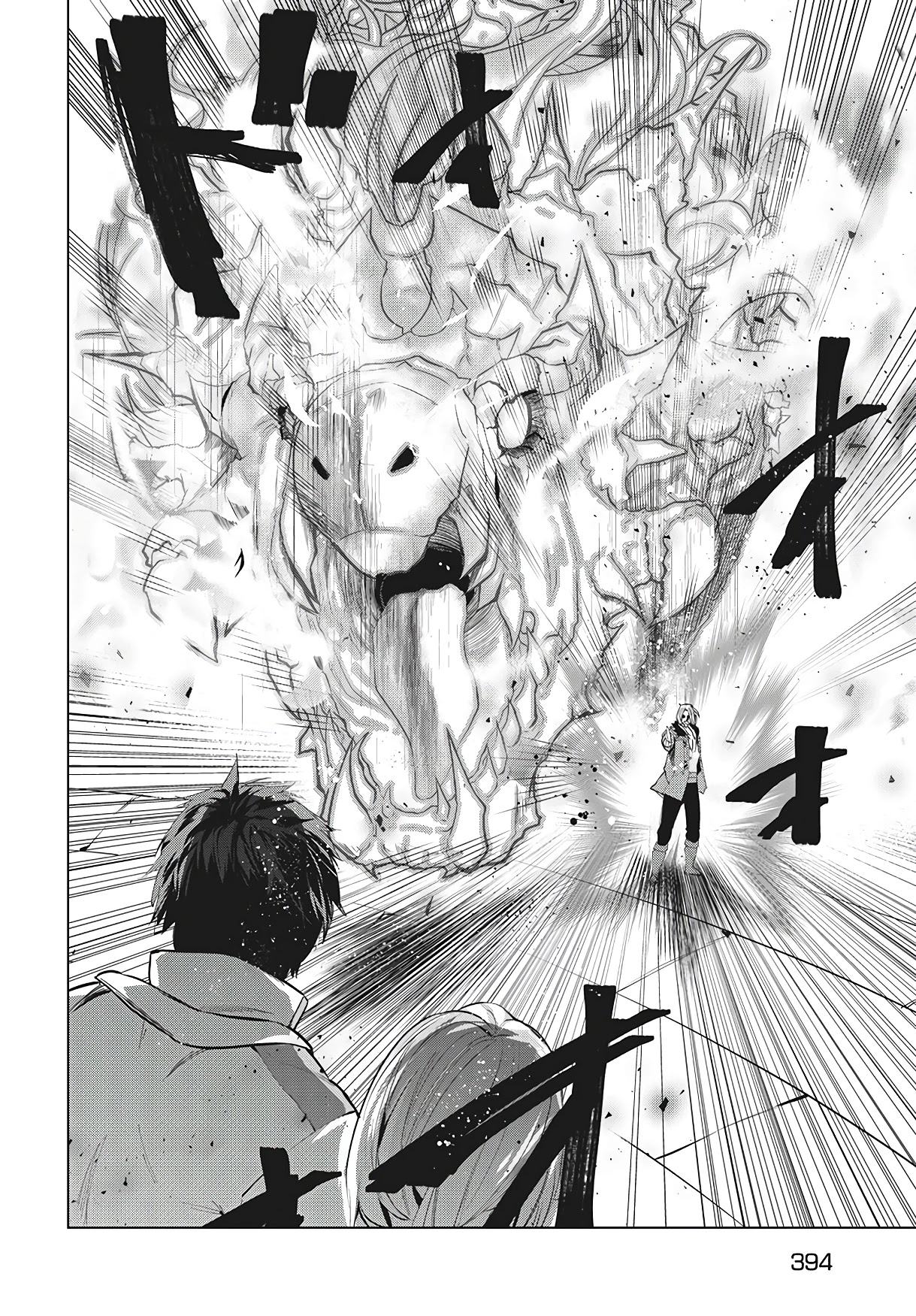 Kaiko sareta Ankoku Heishi (30-dai) no Slow na Second Life - Chapter 22 [photo 11] - MangaPorn