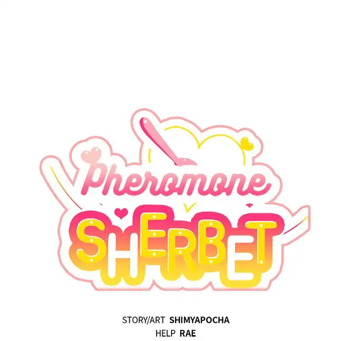 Pheromone Sherbet♥ - Chapter 14 [photo 35] - MangaPorn