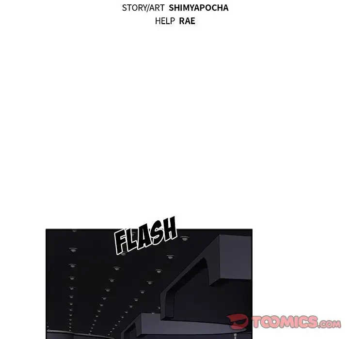 Pheromone Sherbet♥ - Chapter 19 [photo 22] - MangaPorn