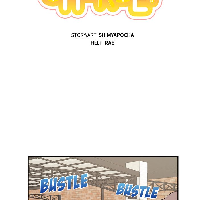 Pheromone Sherbet♥ - Chapter 41 [photo 16] - MangaPorn