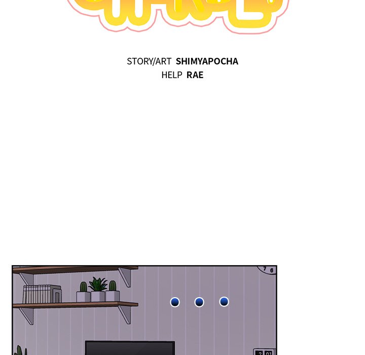 Pheromone Sherbet♥ - Chapter 44 [photo 11] - MangaPorn