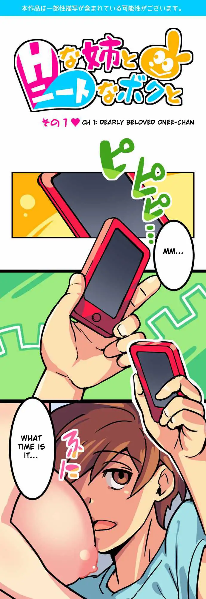 I’m a NEET and My Elder Sister is Perverted - Chapter 1 [photo 2] - MangaPorn