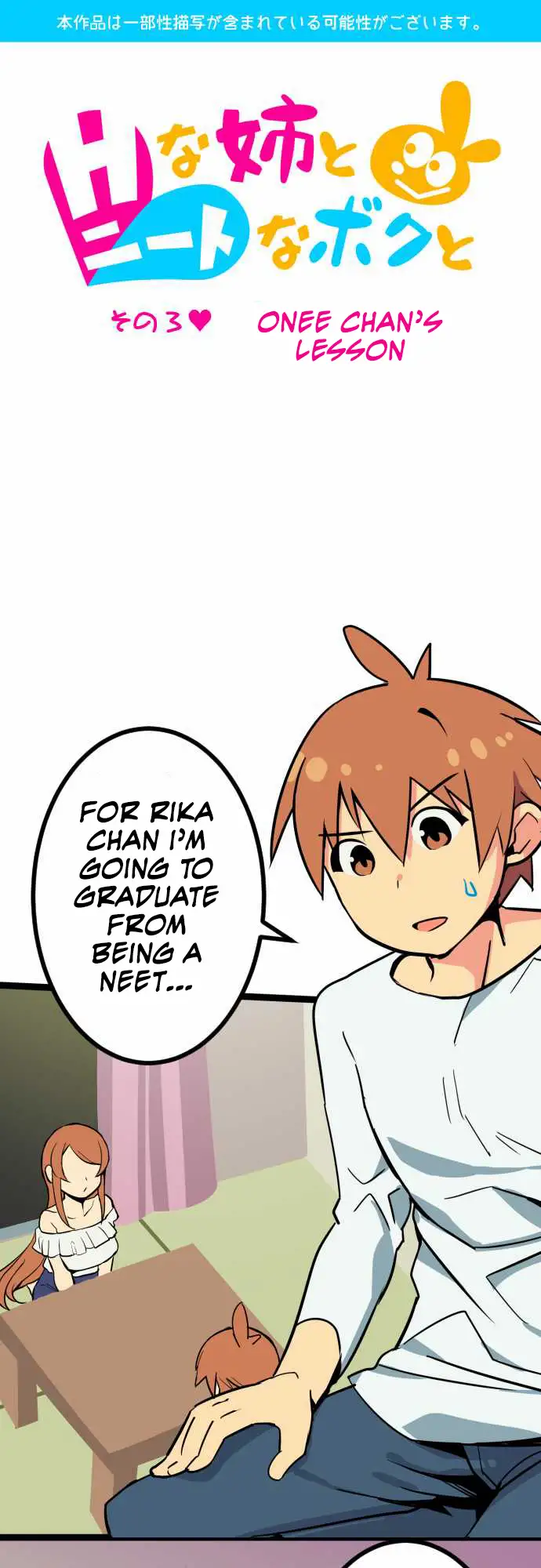 I’m a NEET and My Elder Sister is Perverted - Chapter 3 [photo 1] - MangaPorn