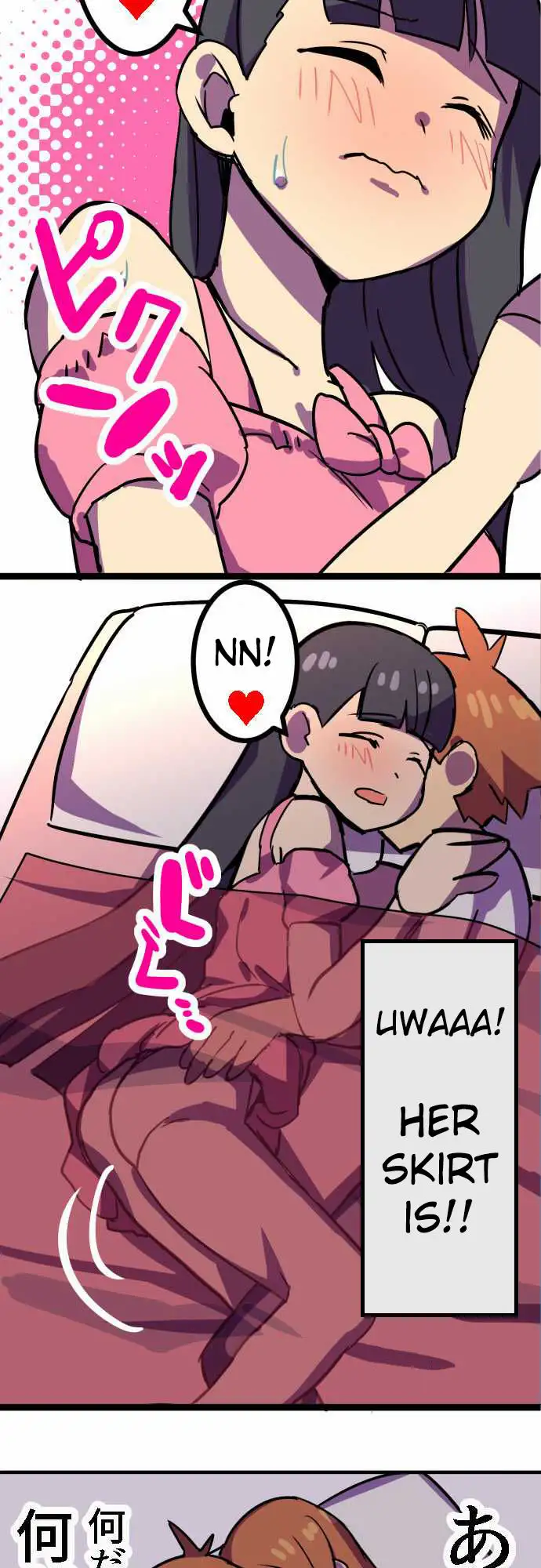 I’m a NEET and My Elder Sister is Perverted - Chapter 6 [photo 12] - MangaPorn