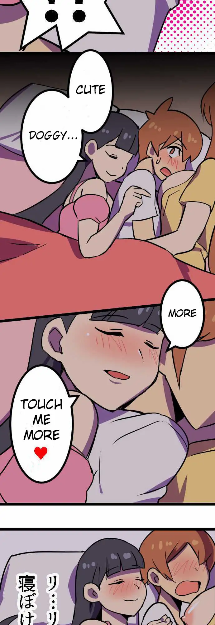 I’m a NEET and My Elder Sister is Perverted - Chapter 6 [photo 9] - MangaPorn