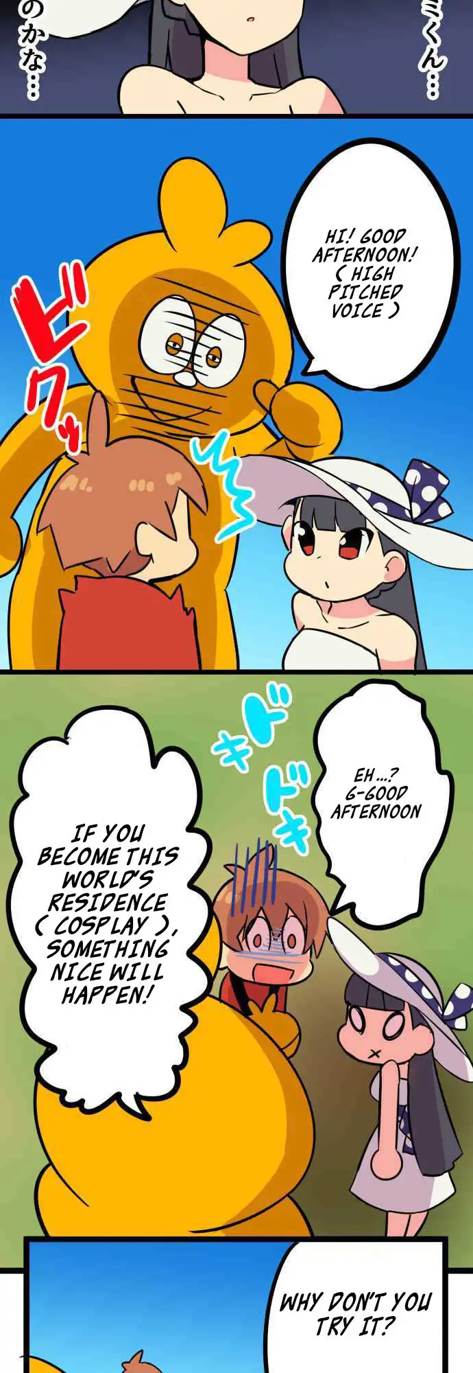 I’m a NEET and My Elder Sister is Perverted - Chapter 8 [photo 4] - MangaPorn