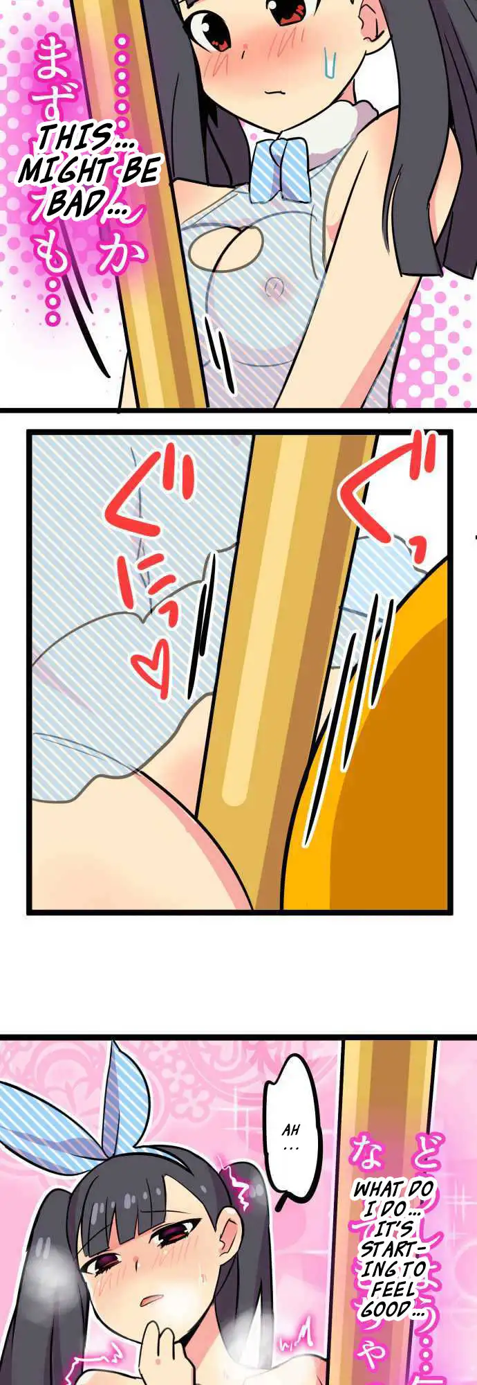 I’m a NEET and My Elder Sister is Perverted - Chapter 8 [photo 9] - MangaPorn