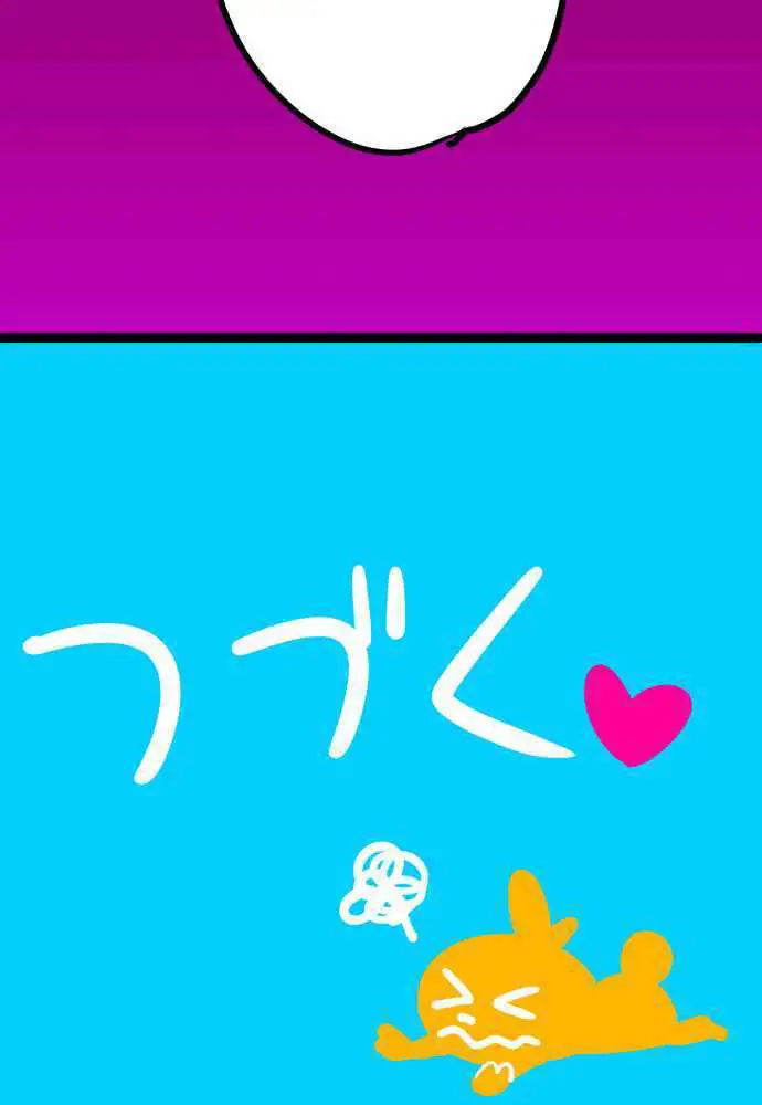 I’m a NEET and My Elder Sister is Perverted - Chapter 9 [photo 20] - MangaPorn