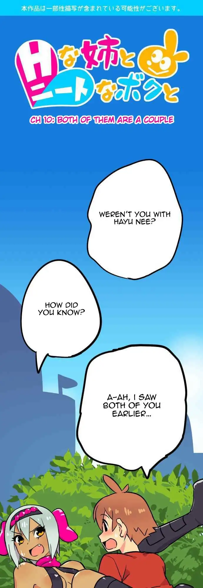 I’m a NEET and My Elder Sister is Perverted - Chapter 10 [photo 1] - MangaPorn