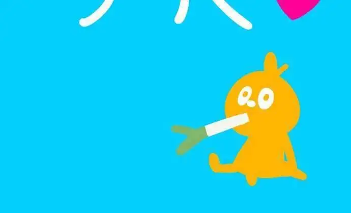 I’m a NEET and My Elder Sister is Perverted - Chapter 13 [photo 13] - MangaPorn