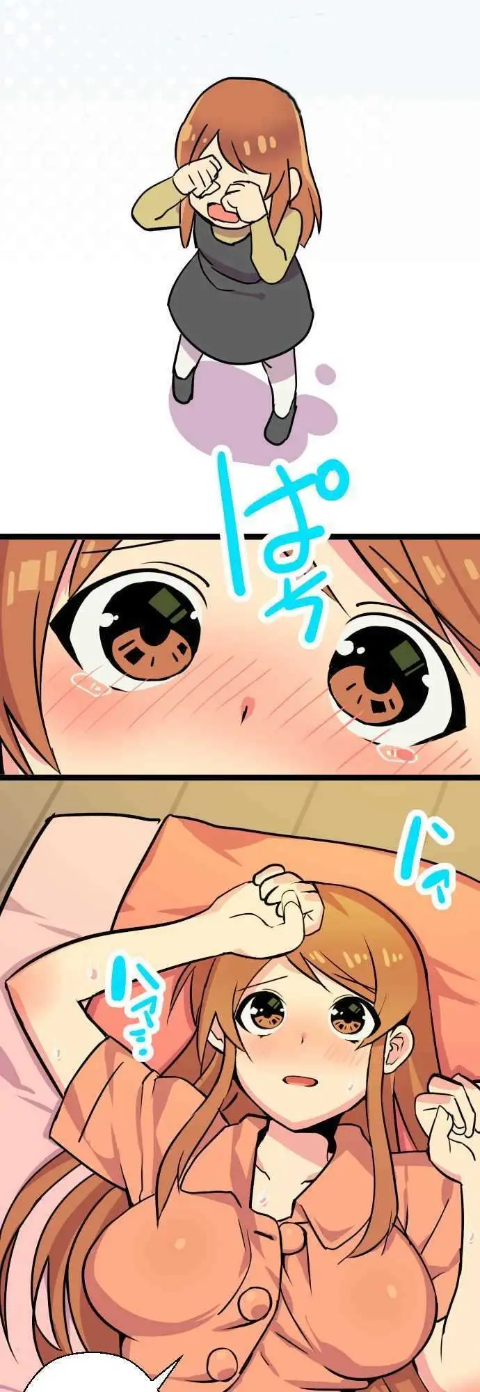 I’m a NEET and My Elder Sister is Perverted - Chapter 13 [photo 2] - MangaPorn