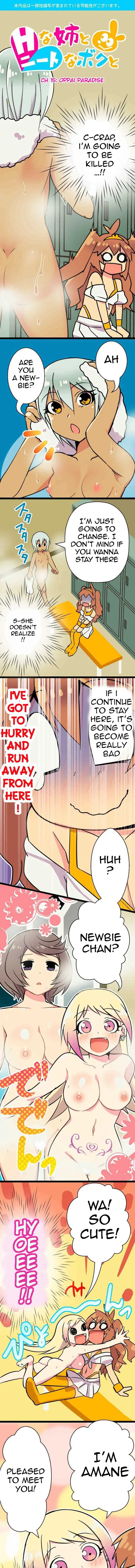 I’m a NEET and My Elder Sister is Perverted - Chapter 15 [photo 1] - MangaPorn