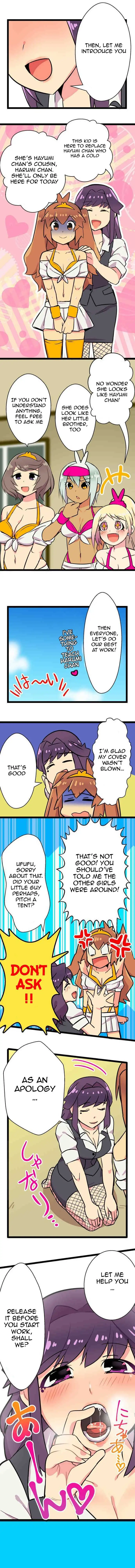 I’m a NEET and My Elder Sister is Perverted - Chapter 15 [photo 4] - MangaPorn