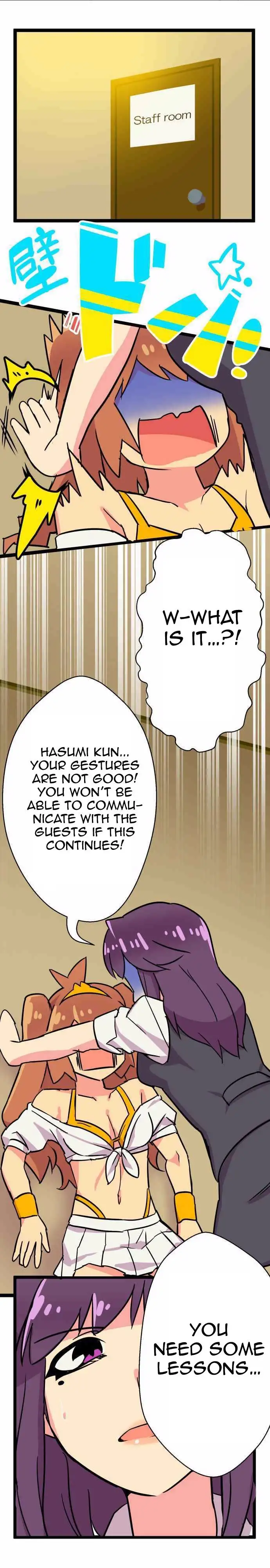 I’m a NEET and My Elder Sister is Perverted - Chapter 17 [photo 2] - MangaPorn