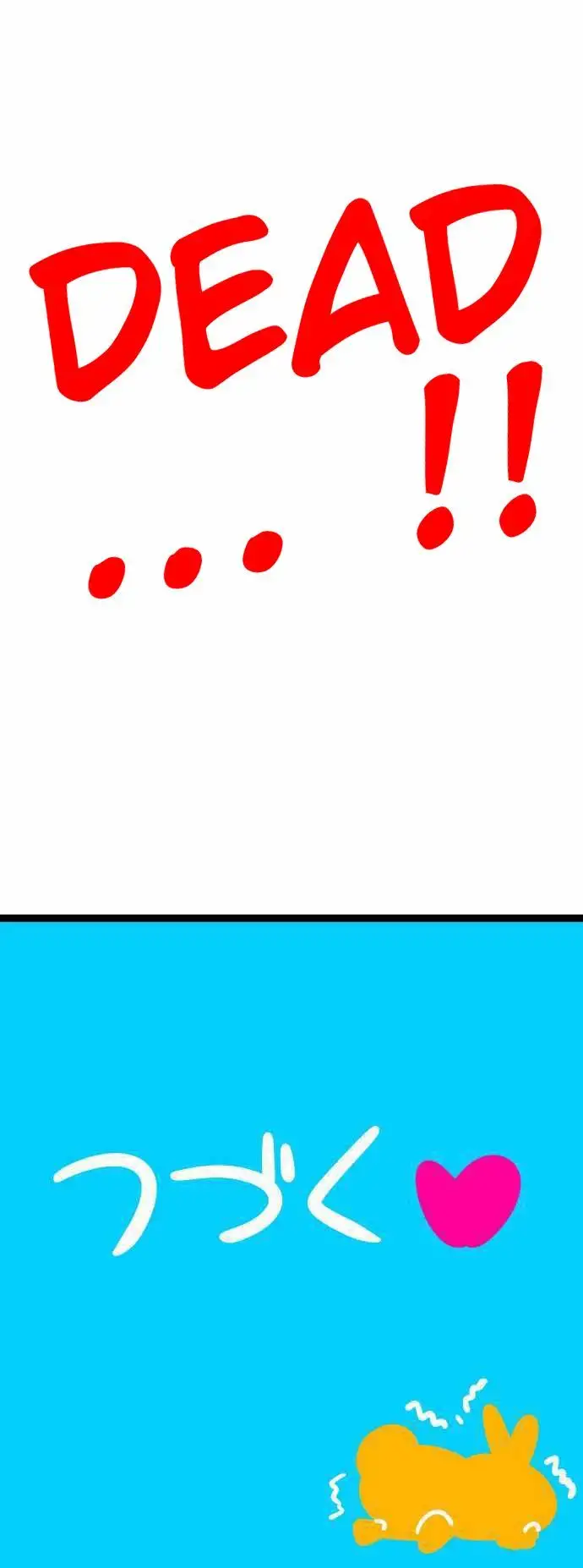 I’m a NEET and My Elder Sister is Perverted - Chapter 17 [photo 7] - MangaPorn