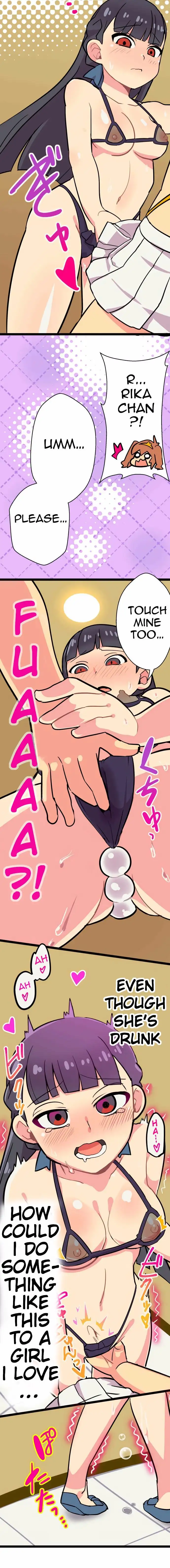 I’m a NEET and My Elder Sister is Perverted - Chapter 19 [photo 3] - MangaPorn