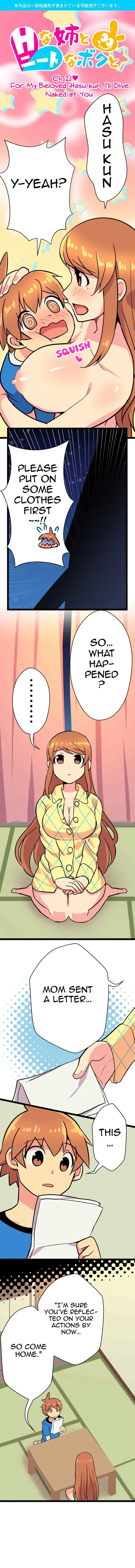 I’m a NEET and My Elder Sister is Perverted - Chapter 21 [photo 1] - MangaPorn