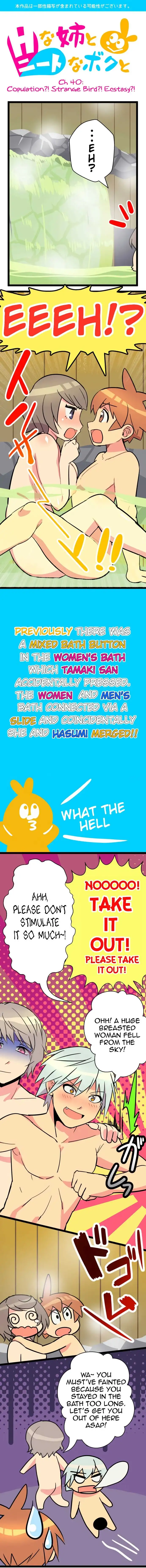 I’m a NEET and My Elder Sister is Perverted - Chapter 40 [photo 1] - MangaPorn