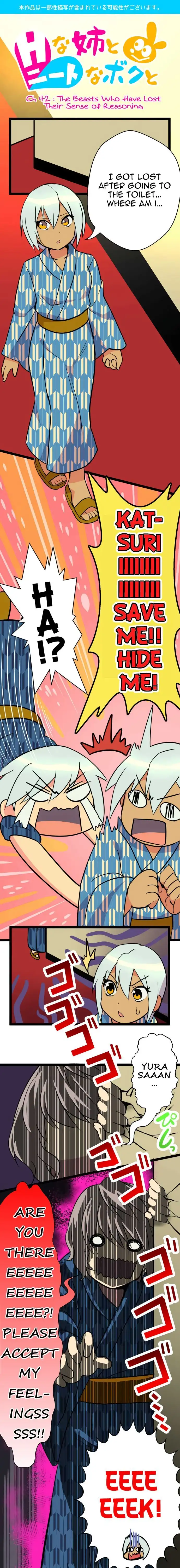 I’m a NEET and My Elder Sister is Perverted - Chapter 42 [photo 1] - MangaPorn