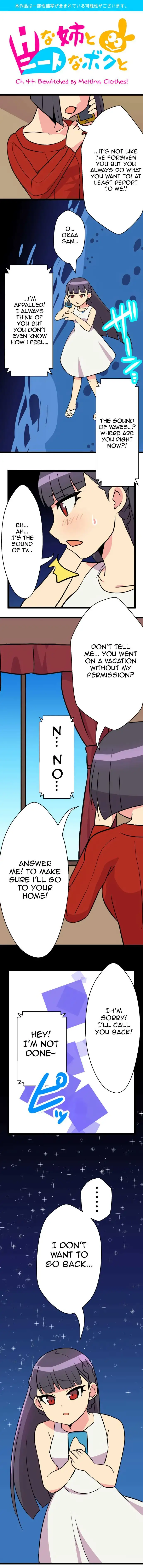 I’m a NEET and My Elder Sister is Perverted - Chapter 44 [photo 1] - MangaPorn