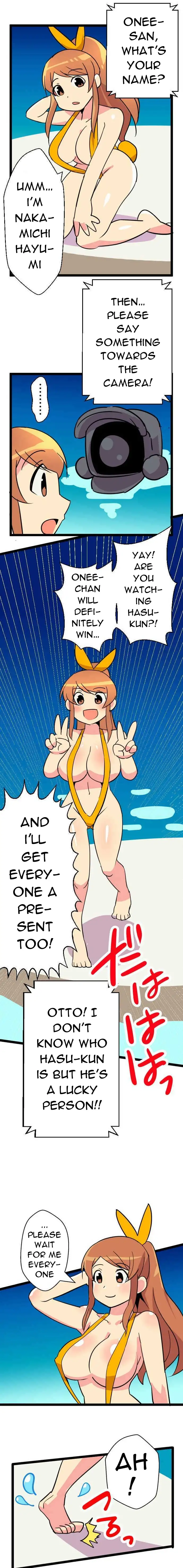 I’m a NEET and My Elder Sister is Perverted - Chapter 46 [photo 6] - MangaPorn