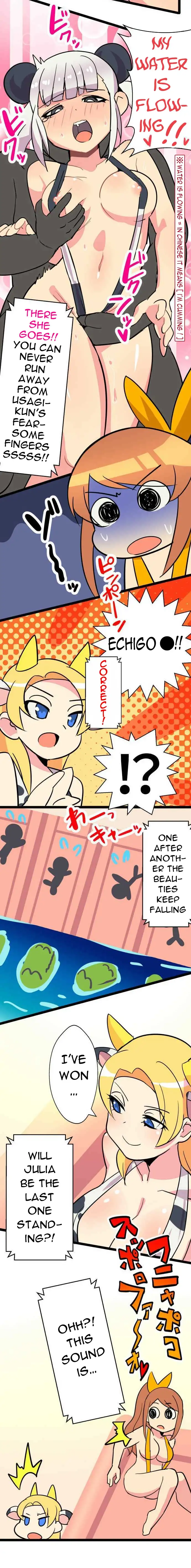 I’m a NEET and My Elder Sister is Perverted - Chapter 47 [photo 4] - MangaPorn