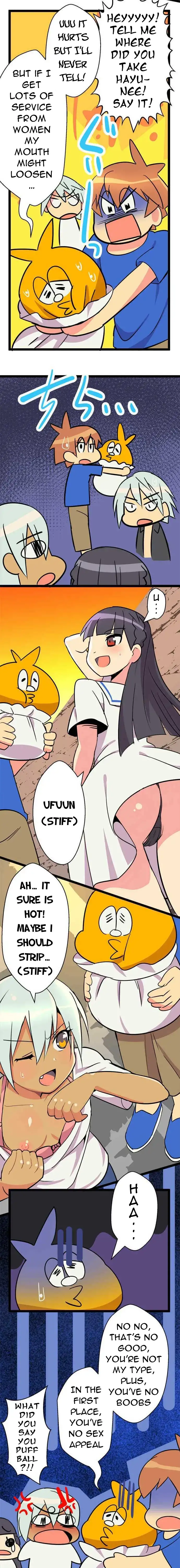 I’m a NEET and My Elder Sister is Perverted - Chapter 48 [photo 7] - MangaPorn