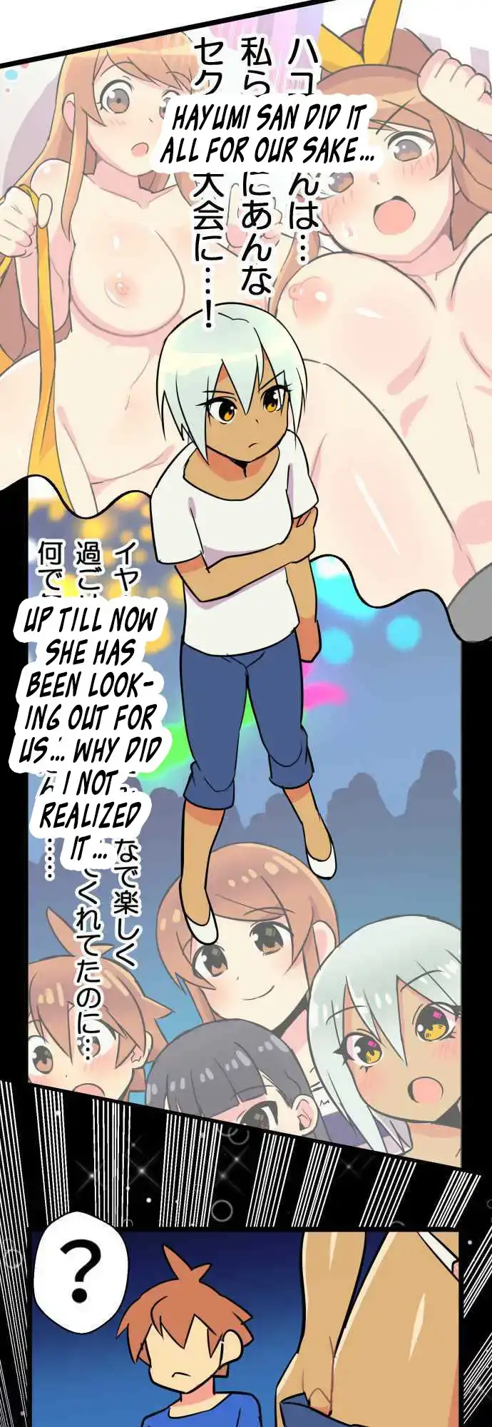 I’m a NEET and My Elder Sister is Perverted - Chapter 49 [photo 10] - MangaPorn