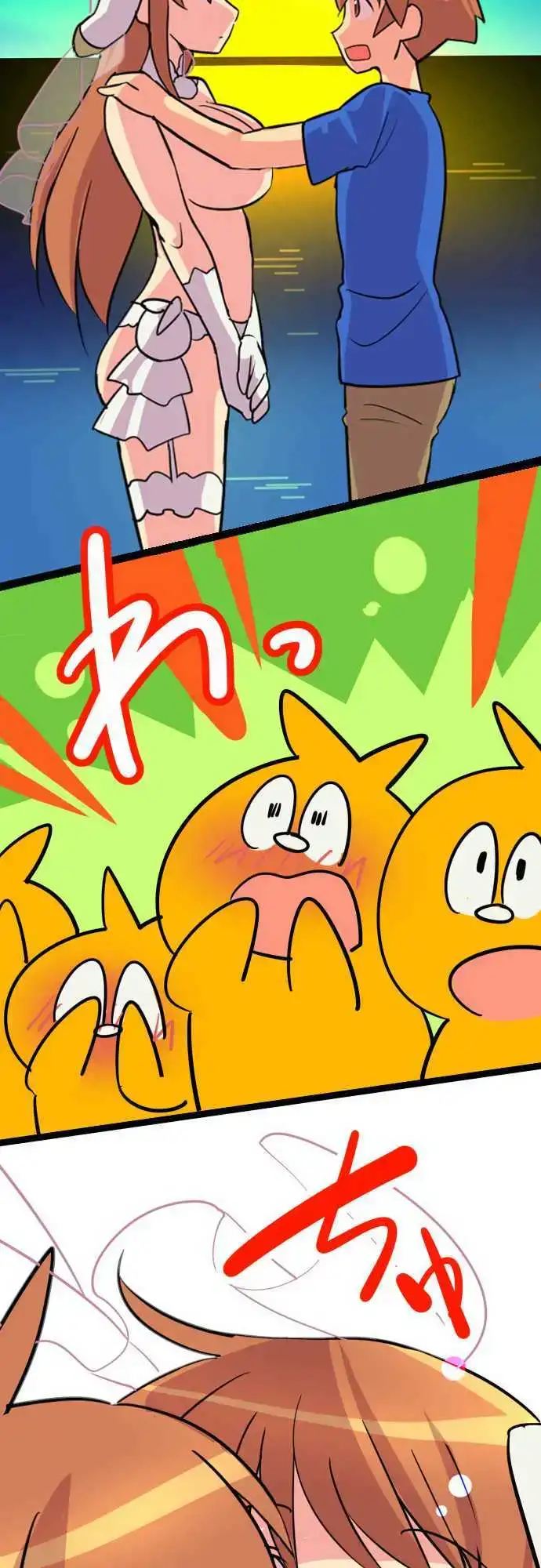 I’m a NEET and My Elder Sister is Perverted - Chapter 50 [photo 11] - MangaPorn