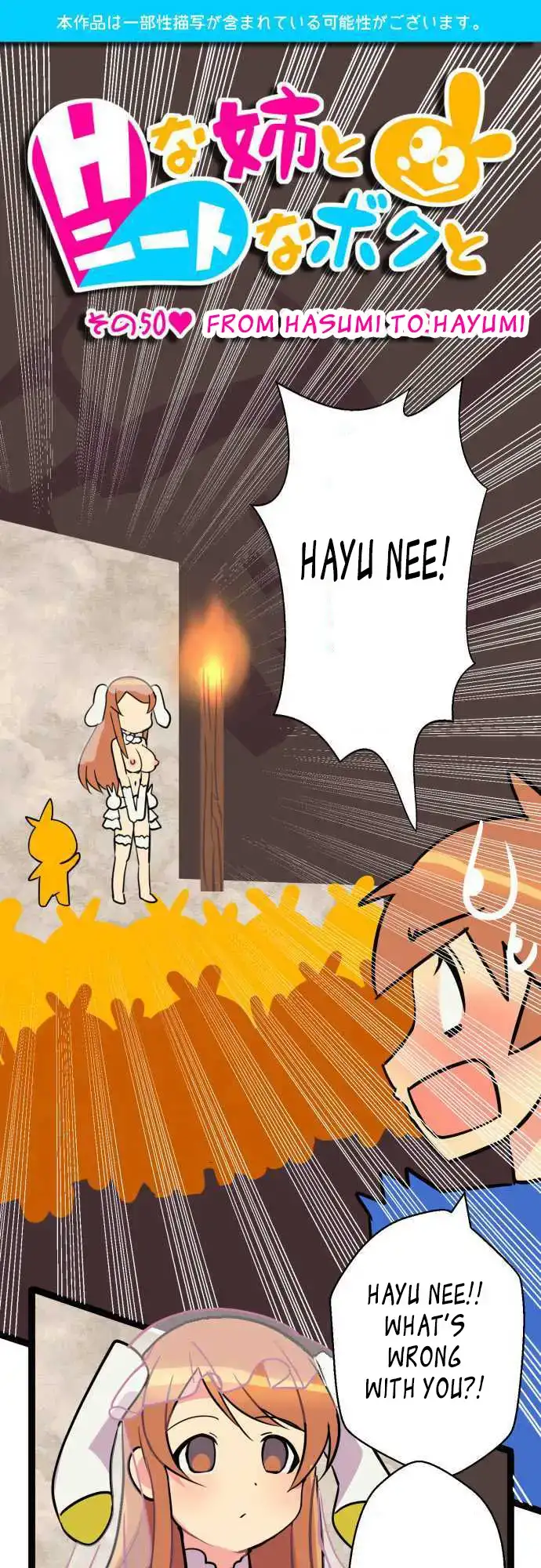 I’m a NEET and My Elder Sister is Perverted - Chapter 50 [photo 2] - MangaPorn