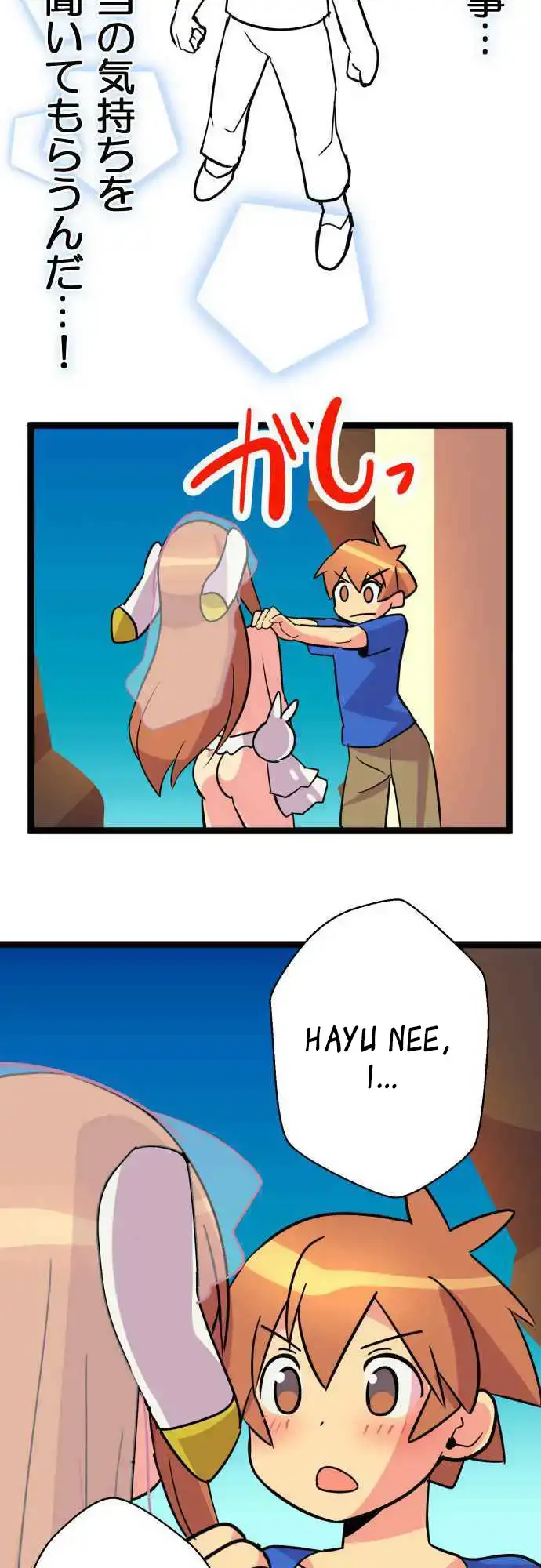 I’m a NEET and My Elder Sister is Perverted - Chapter 50 [photo 8] - MangaPorn