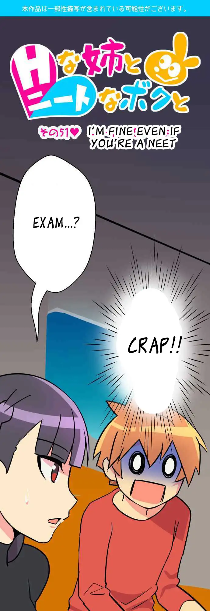 I’m a NEET and My Elder Sister is Perverted - Chapter 51 [photo 2] - MangaPorn