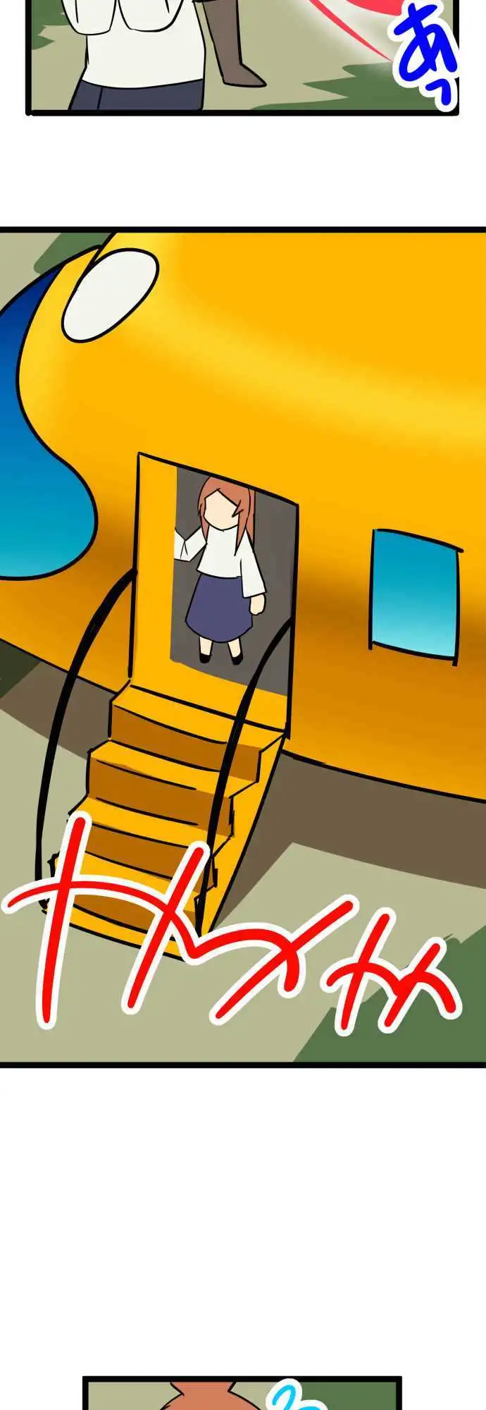 I’m a NEET and My Elder Sister is Perverted - Chapter 51 [photo 20] - MangaPorn