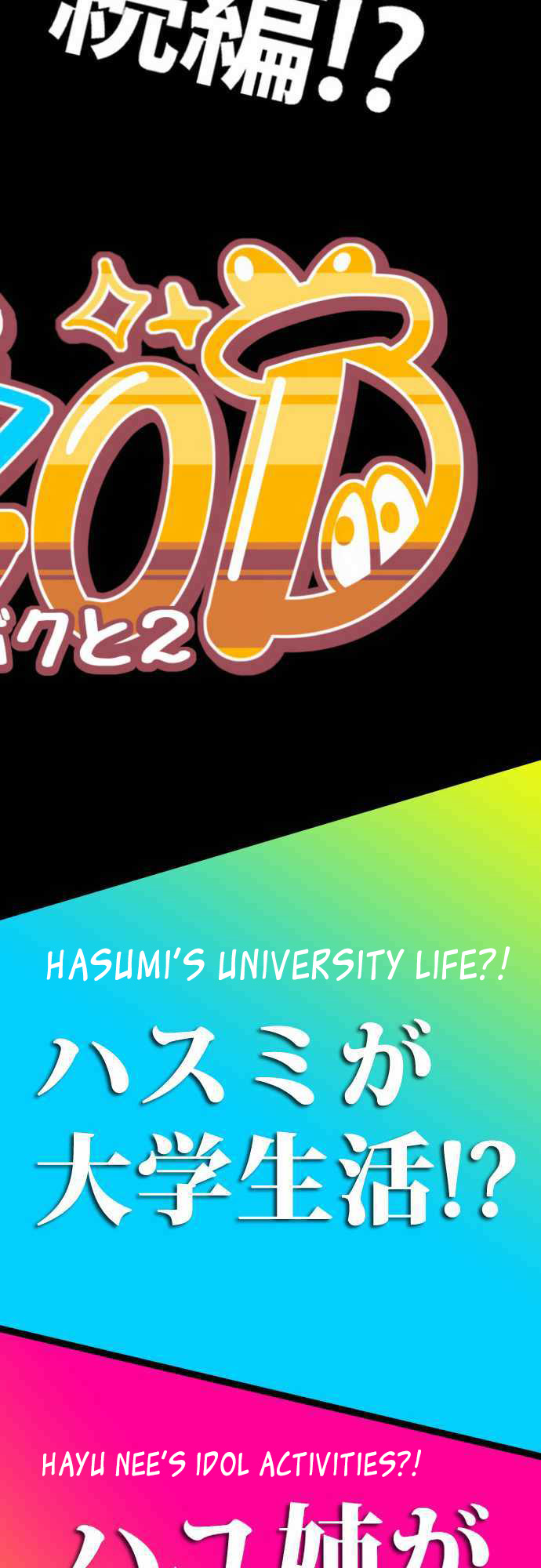 I’m a NEET and My Elder Sister is Perverted - Chapter 52 [photo 24] - MangaPorn