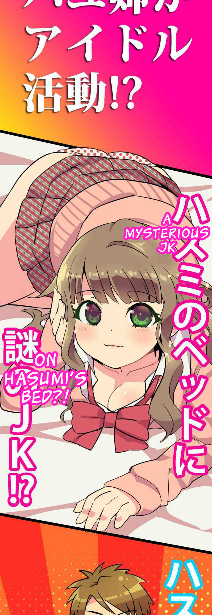 I’m a NEET and My Elder Sister is Perverted - Chapter 52 [photo 25] - MangaPorn