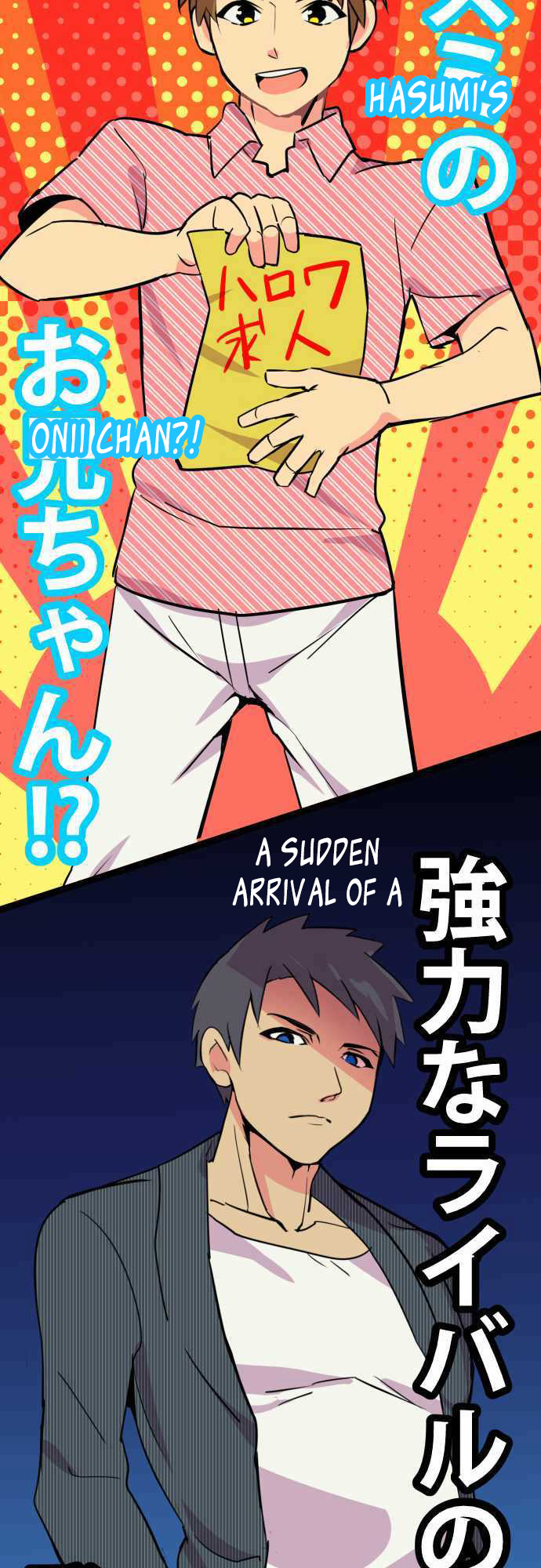 I’m a NEET and My Elder Sister is Perverted - Chapter 52 [photo 26] - MangaPorn