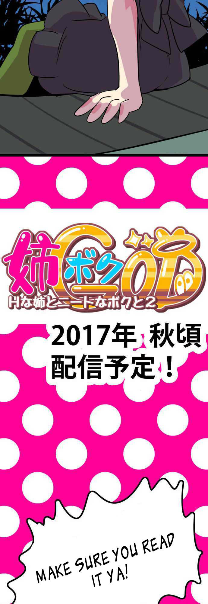 I’m a NEET and My Elder Sister is Perverted - Chapter 52 [photo 28] - MangaPorn