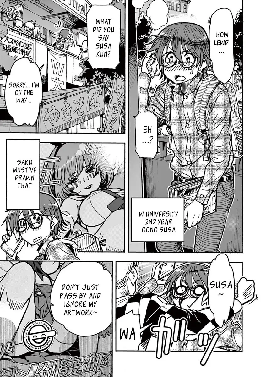 Hime Koukan: Otaku Circle no Hime ga Kareshi Koukan wo Goshomou na Ken - Chapter 1 [photo 10] - MangaPorn