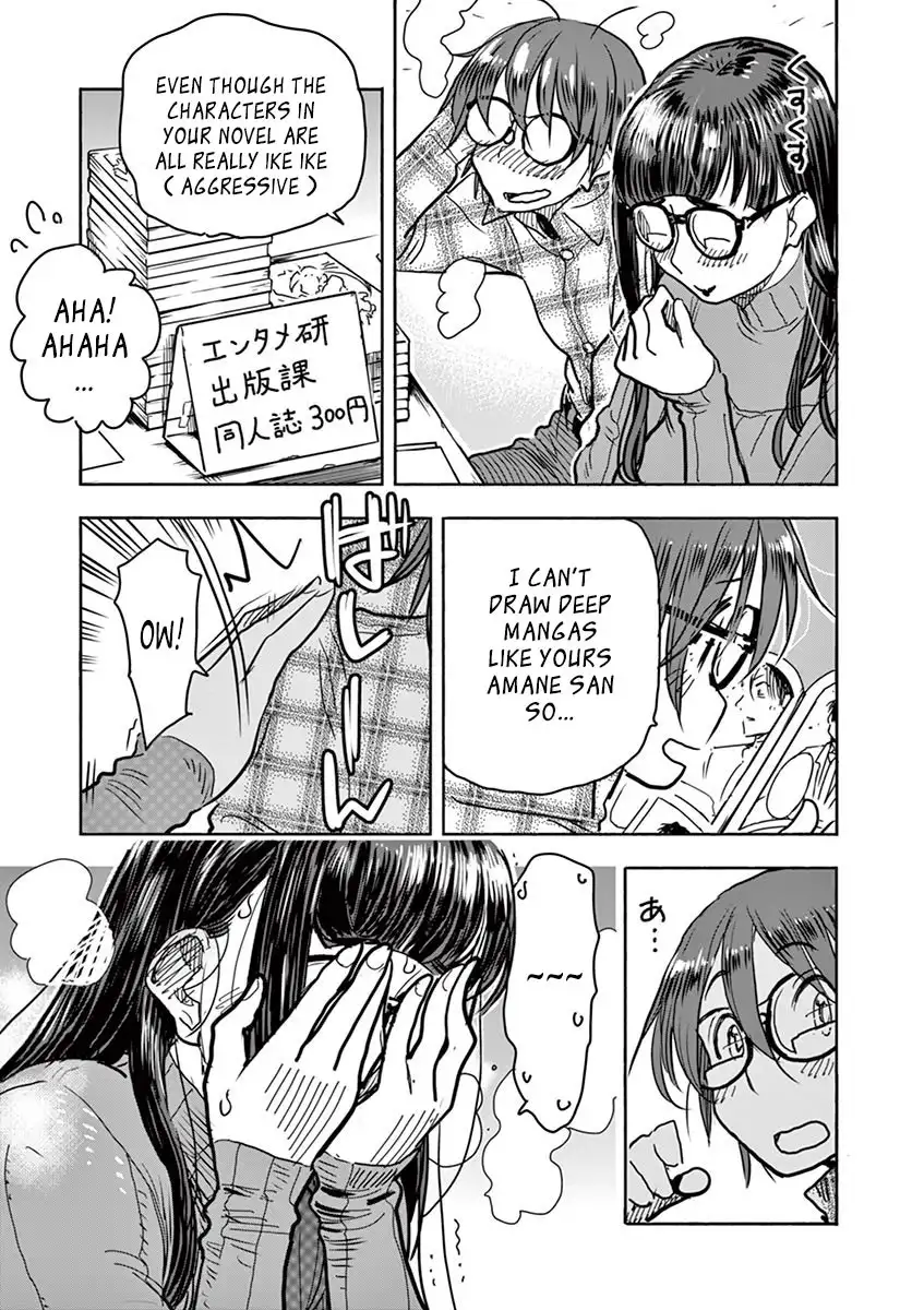 Hime Koukan: Otaku Circle no Hime ga Kareshi Koukan wo Goshomou na Ken - Chapter 1 [photo 22] - MangaPorn