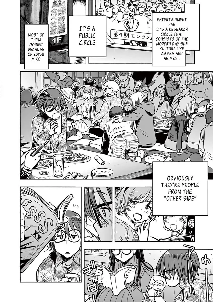 Hime Koukan: Otaku Circle no Hime ga Kareshi Koukan wo Goshomou na Ken - Chapter 1 [photo 29] - MangaPorn