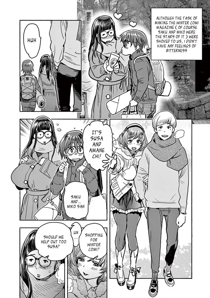 Hime Koukan: Otaku Circle no Hime ga Kareshi Koukan wo Goshomou na Ken - Chapter 1 [photo 31] - MangaPorn