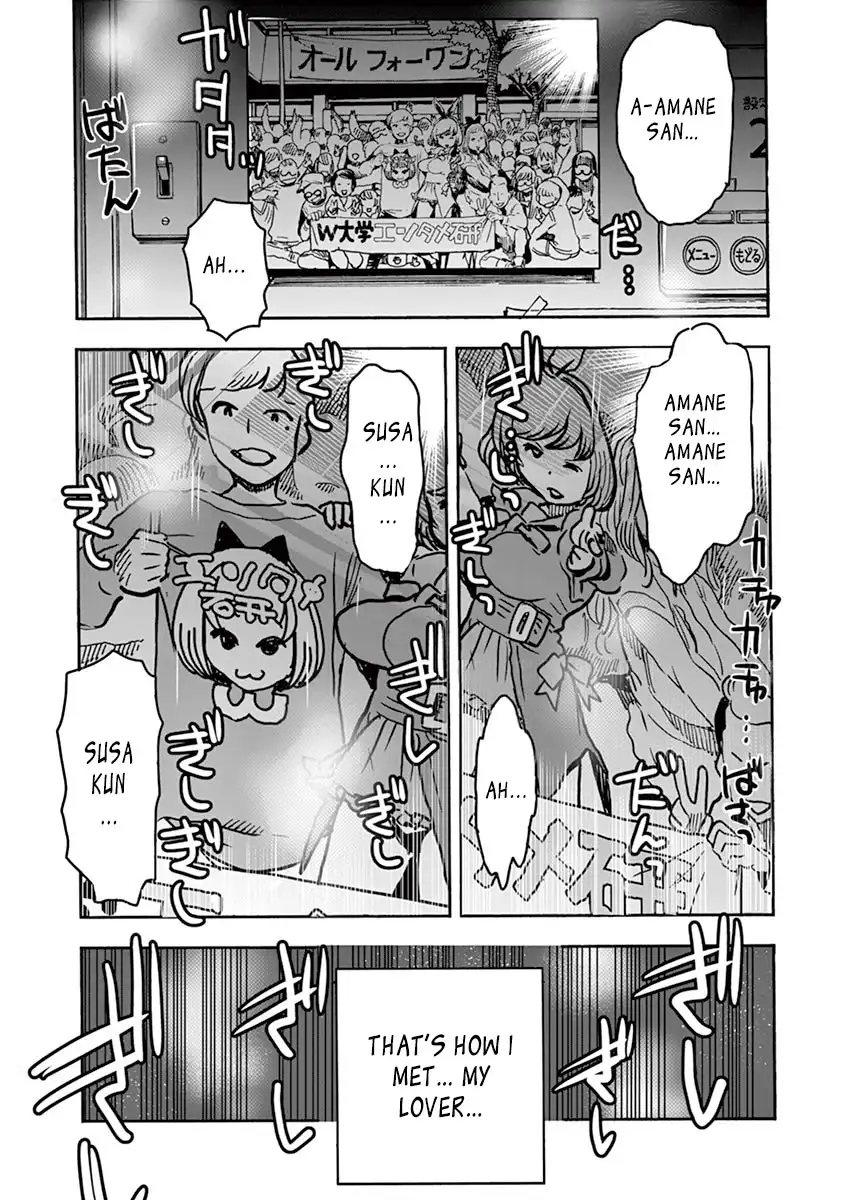 Hime Koukan: Otaku Circle no Hime ga Kareshi Koukan wo Goshomou na Ken - Chapter 1 [photo 38] - MangaPorn